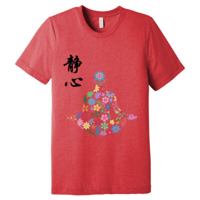 Unisex T-shirt Thumbnail