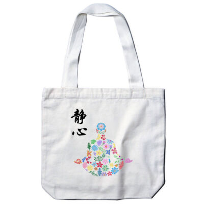 Carrie Tote - Stillness  Thumbnail