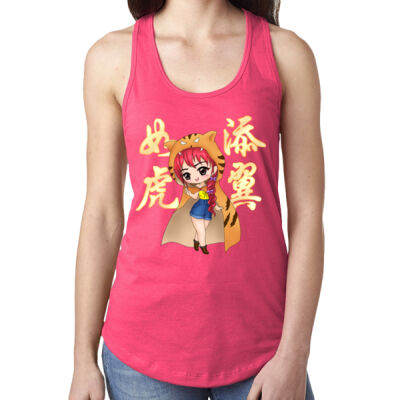 Ladies' Racerback - Tiger Girl (C) Thumbnail