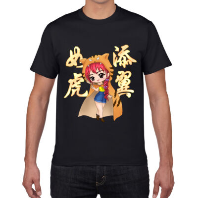 Premium Cotton - Tiger Girl (C) Thumbnail