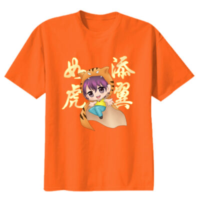 Youth Premium Cotton - Tiger Boy (C) Thumbnail