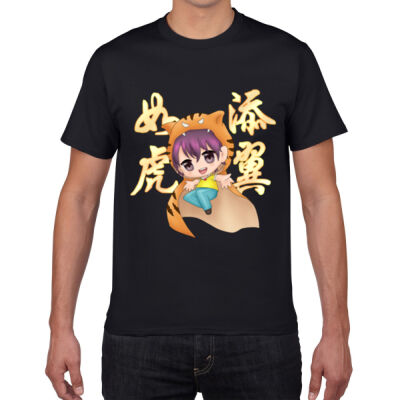 Premium Cotton - Tiger Boy (C) Thumbnail