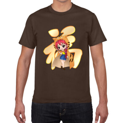 Premium Cotton - Tiger Girl (D) Thumbnail