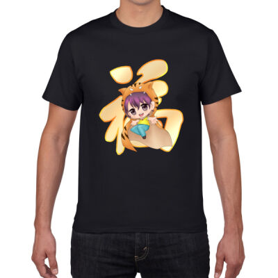 Premium Cotton - Tiger Boy (D) Thumbnail